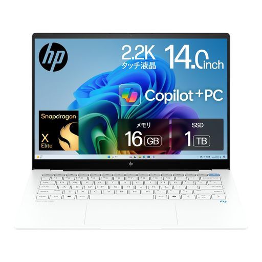 HPCopilot PCノートパソコンOmniBookX 14 fe napdragonXElite 16 GBオンボード8448 MHzLPDDR 5 xメモリ 型2 2 K解像度