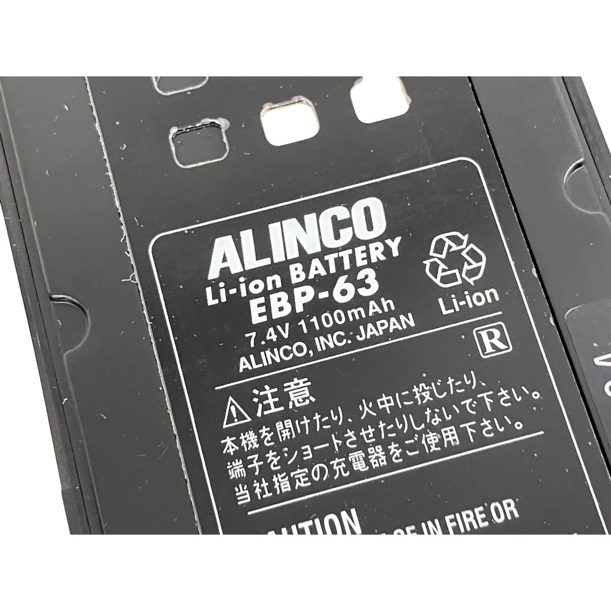  ALINCO DJ S 57 L トランシーバ ハンディ アマチュア 無線機 トランシーバー アマチュア無線