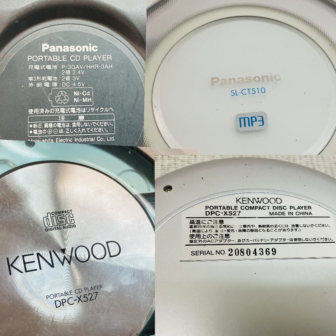  KENWOOD Panasonic SONY CD ポータブル カセットウォークマン おまとめ 4点 SL CT 510 DPC X 527 WM EX 621 MZ E 平成 レトロ カセットプレーヤー ポータブルプレーヤー