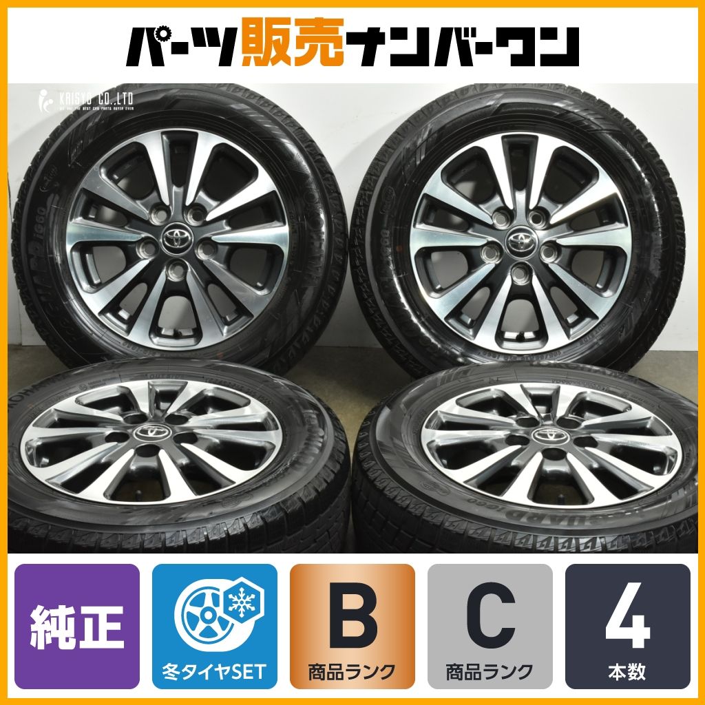 程度良好】トヨタ エスクァイア 純正 15in 6J +50 PCD114.3 ヨコハマ