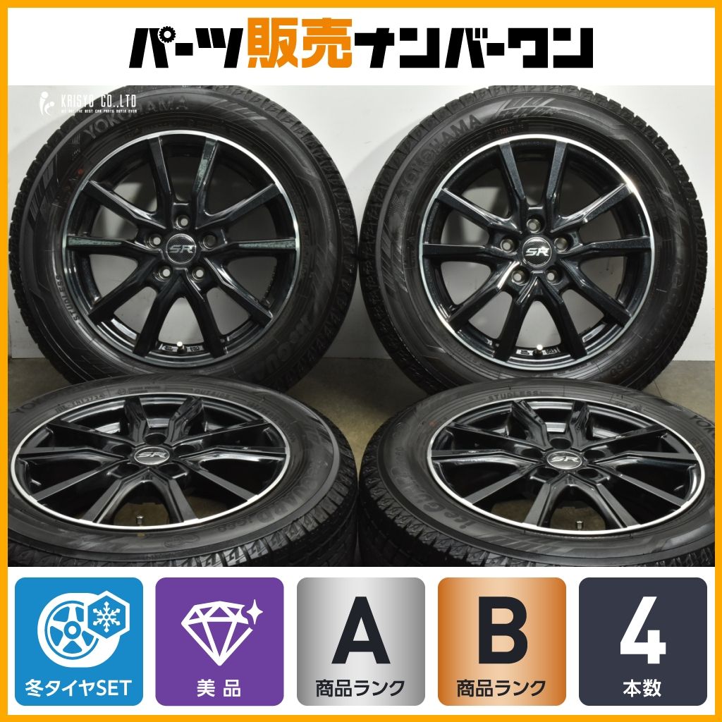 SR 15 in 6 J 45 PCD 100 ヨコハマ アイスガードiG 60 185 65 R 20 30 プリウス 10シエンタ アリオン プレミオ 室内保管