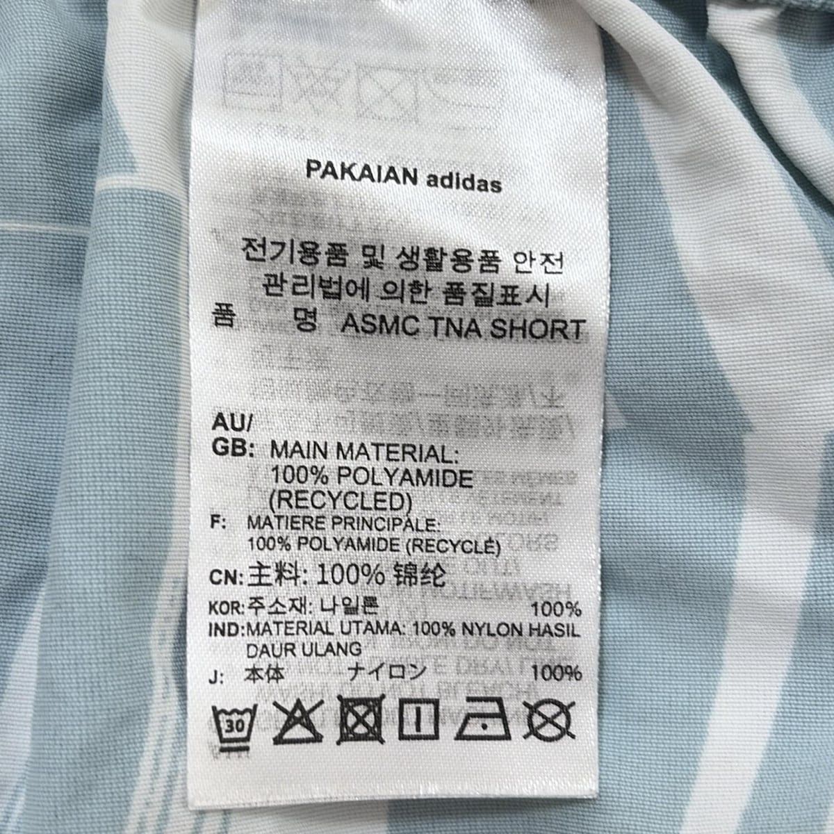 ブルーグレー×白 ウエストゴム