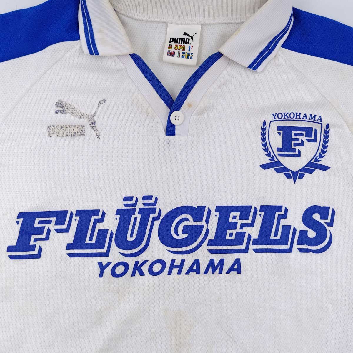 プーマ 横浜フリューゲルス 練習着 半袖 トレーニングシャツ XO PUMA