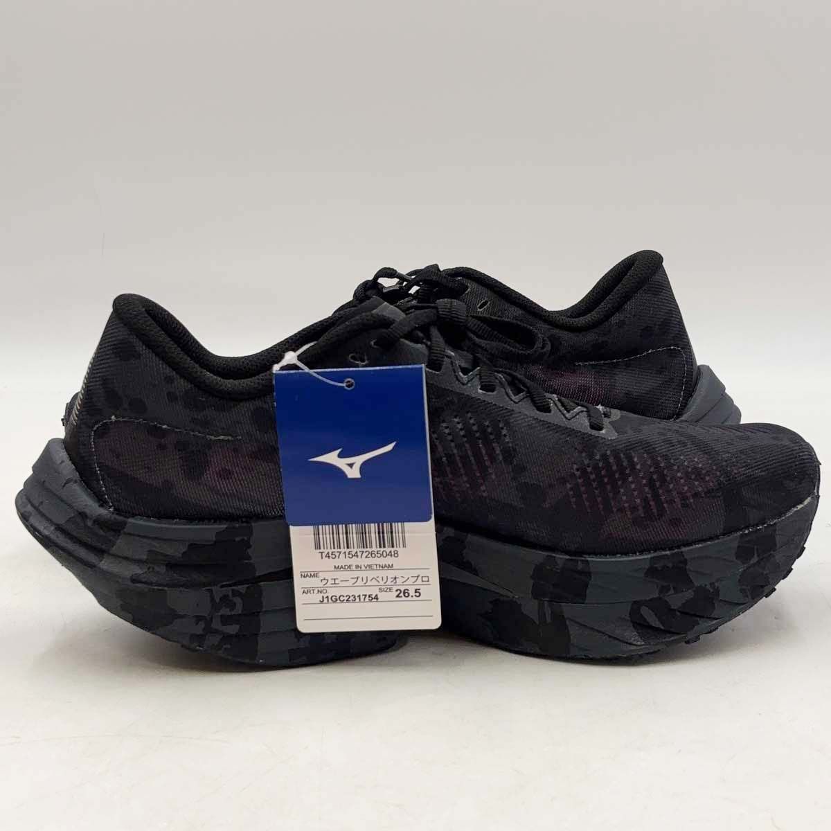 ウエーブリベリオンプロ ランニングシューズ