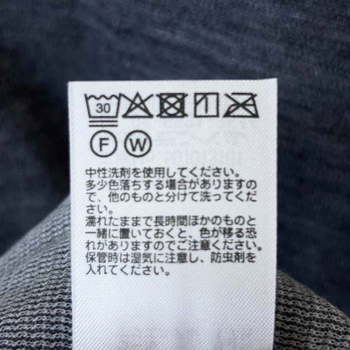 メリノウール プラスアクション