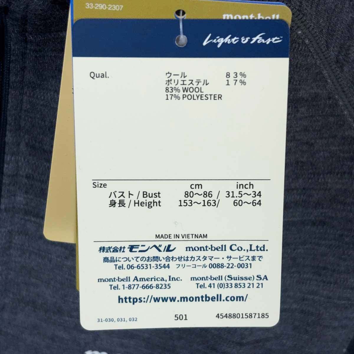  モンベル メリノウール プラスアクション ジップネック M グレー 1114440 レディース mont bell シャツ ポロシャツ トップス