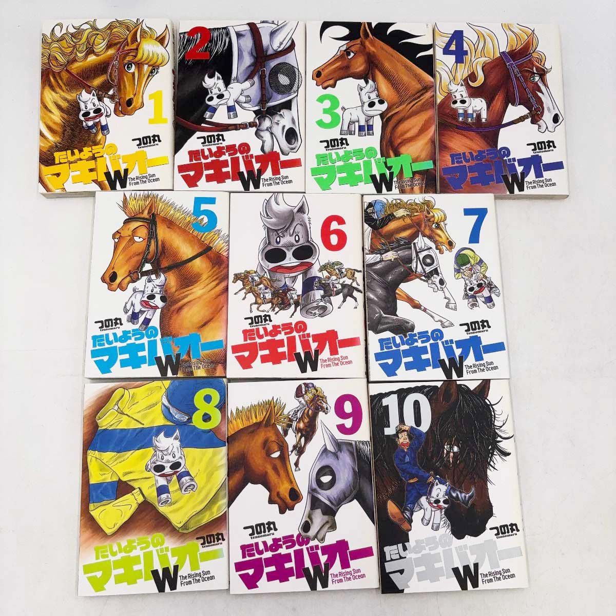 全巻セット] たいようのマキバオー 1～20巻 ※レンタル落ち つの丸