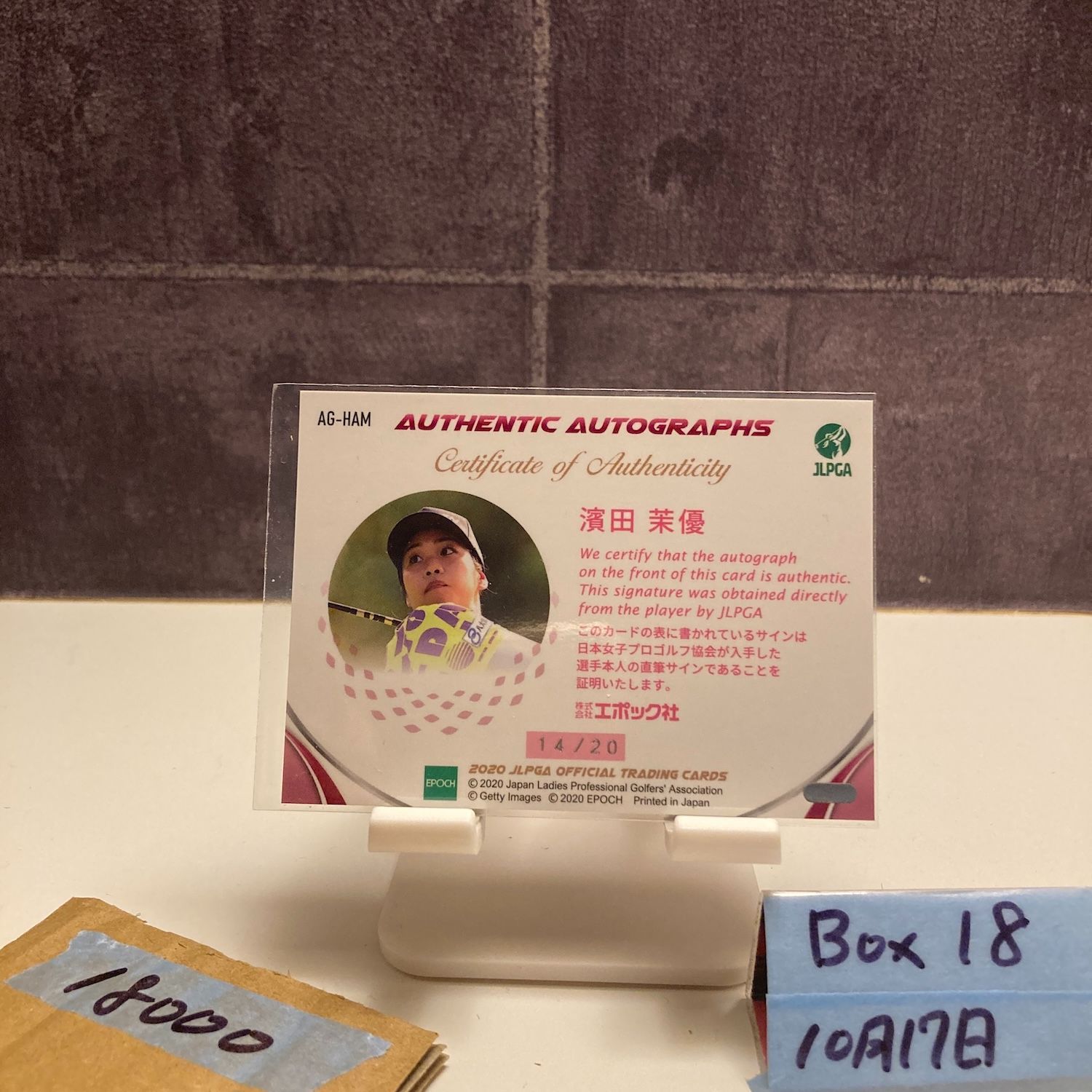 2020 Epoch 濱田茉優 Mayu Hamada 14 20 直筆サインカード JLPGA 女子プロゴルフ カード