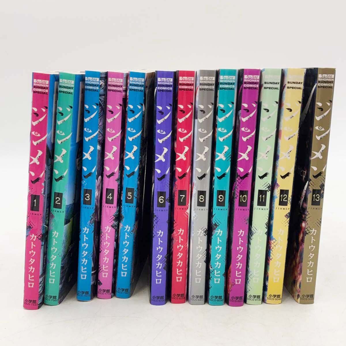 全巻セット] ジンメン 1～13巻 ※レンタル落ち カトウタカヒロ - メルカリ