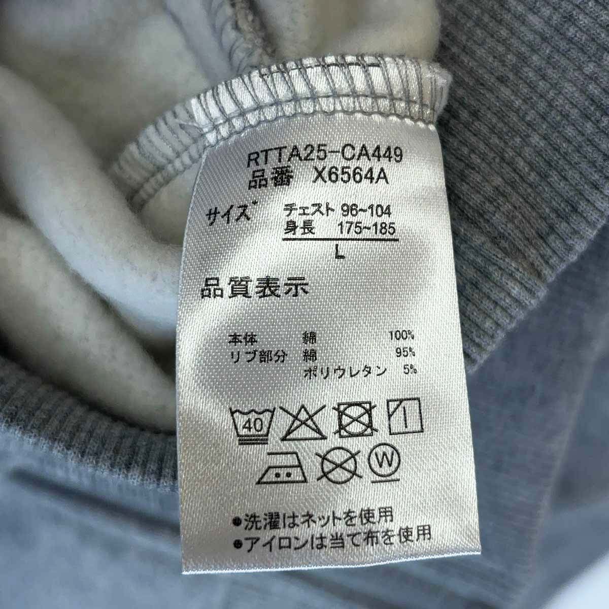 未使用】コールマン スタンドカラージャケット L グレー X6564A メンズ