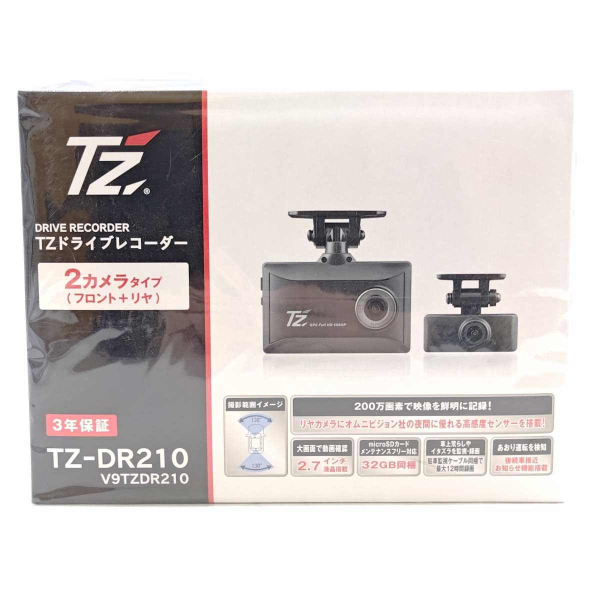 TZ 前後2カメラドライブレコーダー DR 210