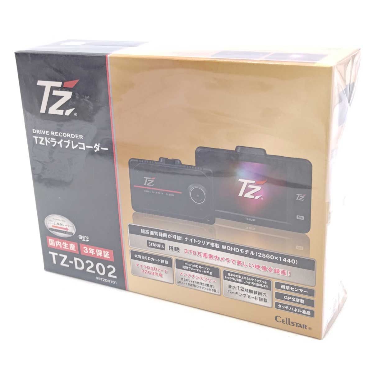 TOYOTA トヨタ TZ ドライブレコーダー DR 202