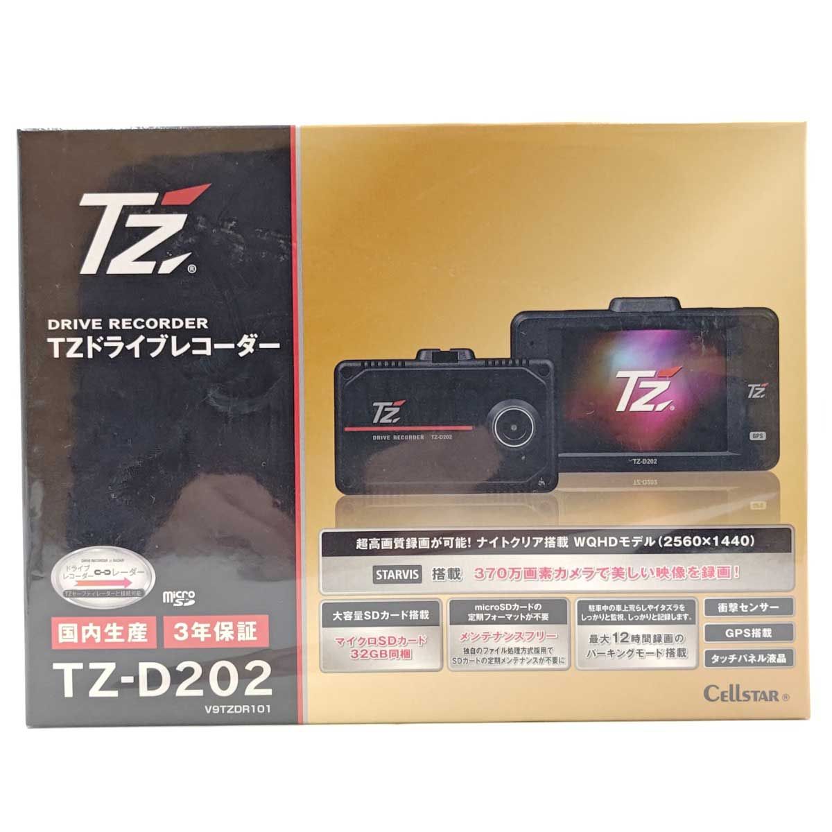 【未使用】TOYOTA トヨタ TZ ドライブレコーダー TZ-DR202 未使用】TOYOTA トヨタ TZ ドライブレコーダー TZ-DR202 - メルカリ
