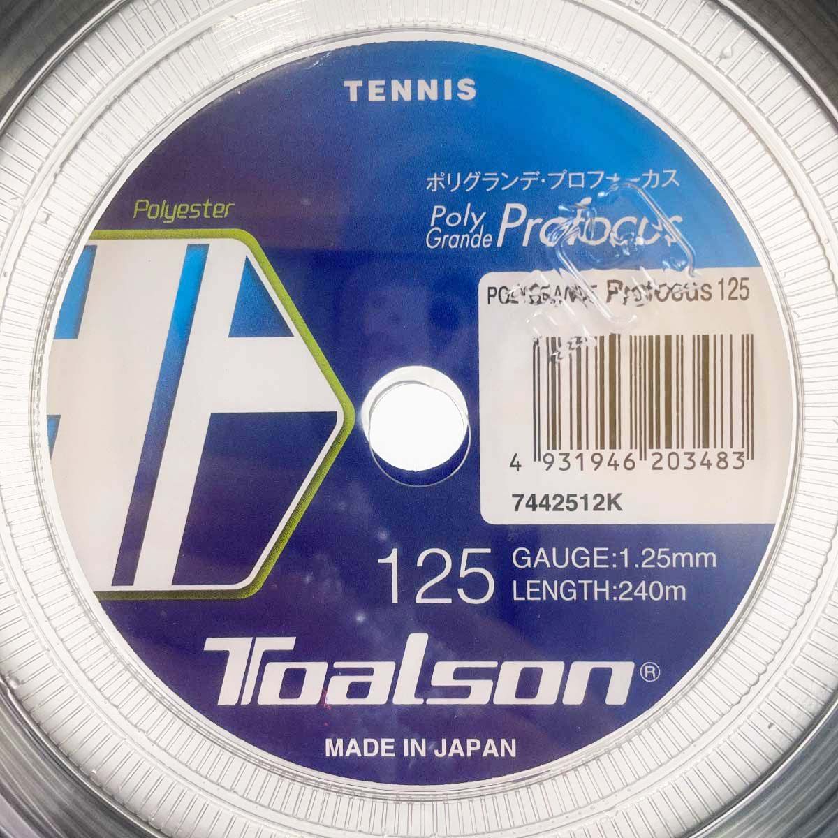 スポーツ別 【・未使用品】トアルソン POLY GRANDE Profocus 125 ポリ
