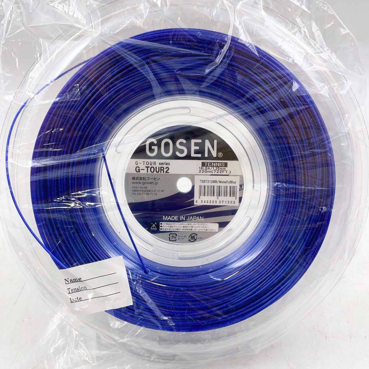 ゴーセン G-TOUR 2 16 LGA ジー ツアー 硬式 テニス ストリング ガット 220 m ロール メタリックブルー GOSEN