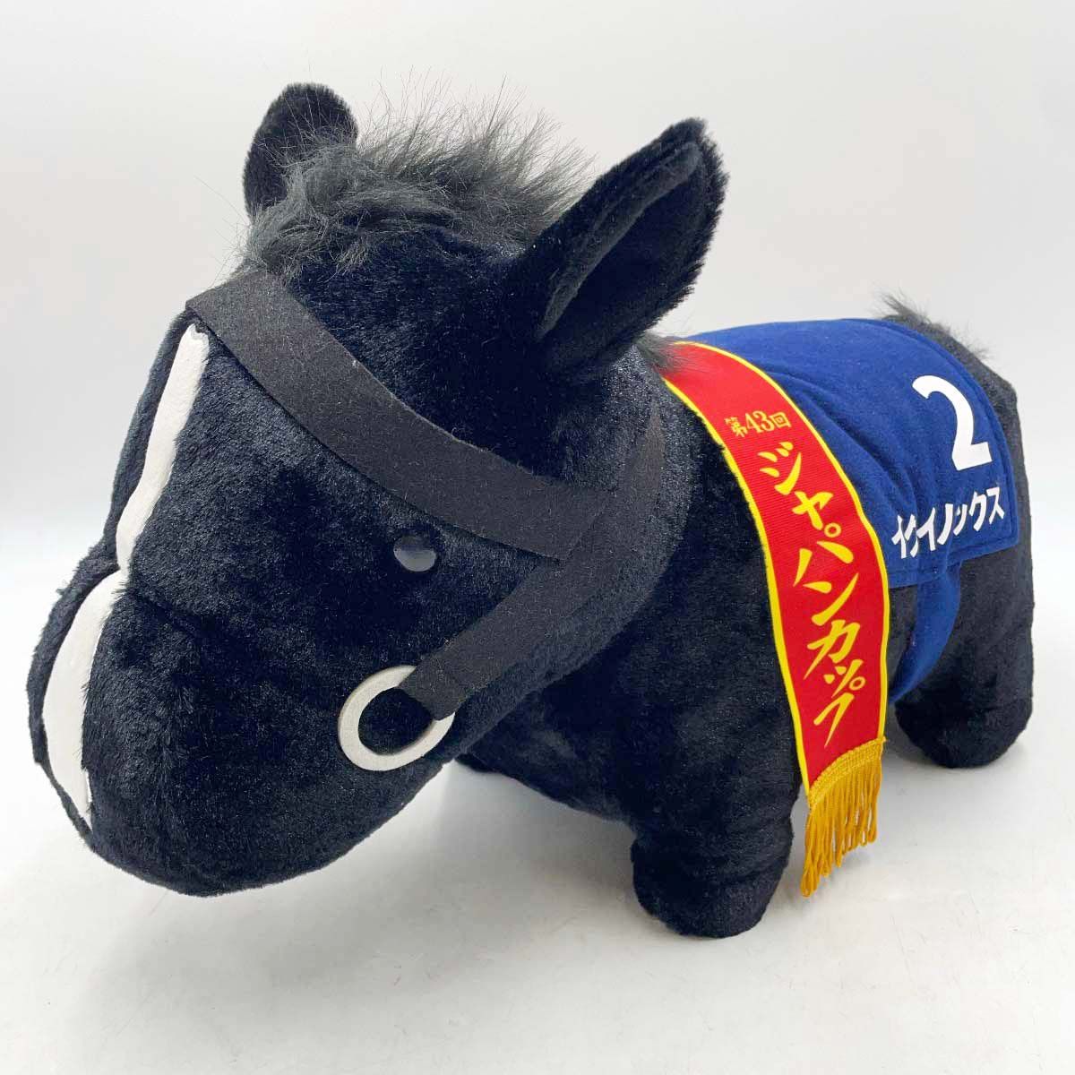 サラブレッドコレクション ふわふわBIG ぬいぐるみ イクイノックス