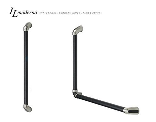内外L型手すりmodernodosモデルノブラック600 mmx 450 mmMGーSPー564ーEVD