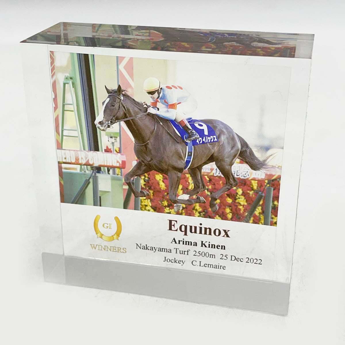 第67回有馬記念　メモリアルグッズセット　イクイノックス イクイノックス アクリルオブジェ 置物 第67回 有馬記念 2022年12月25