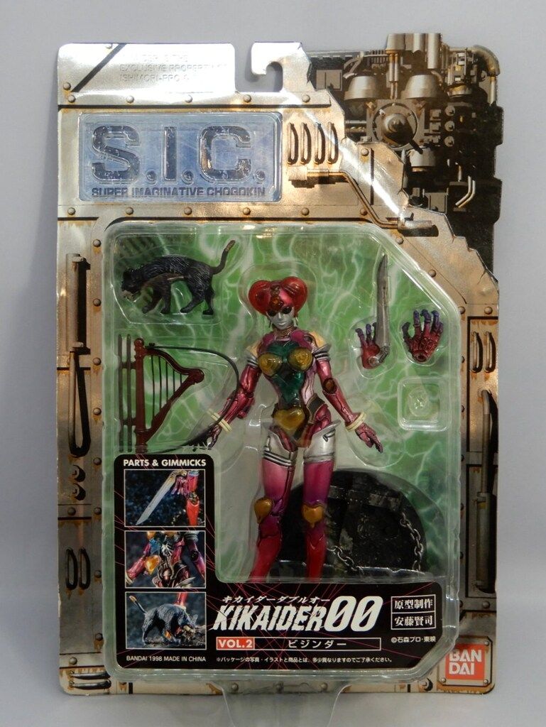 バンダイ SIC 人造人間キカイダー ビジンダー SIC002 - メルカリ