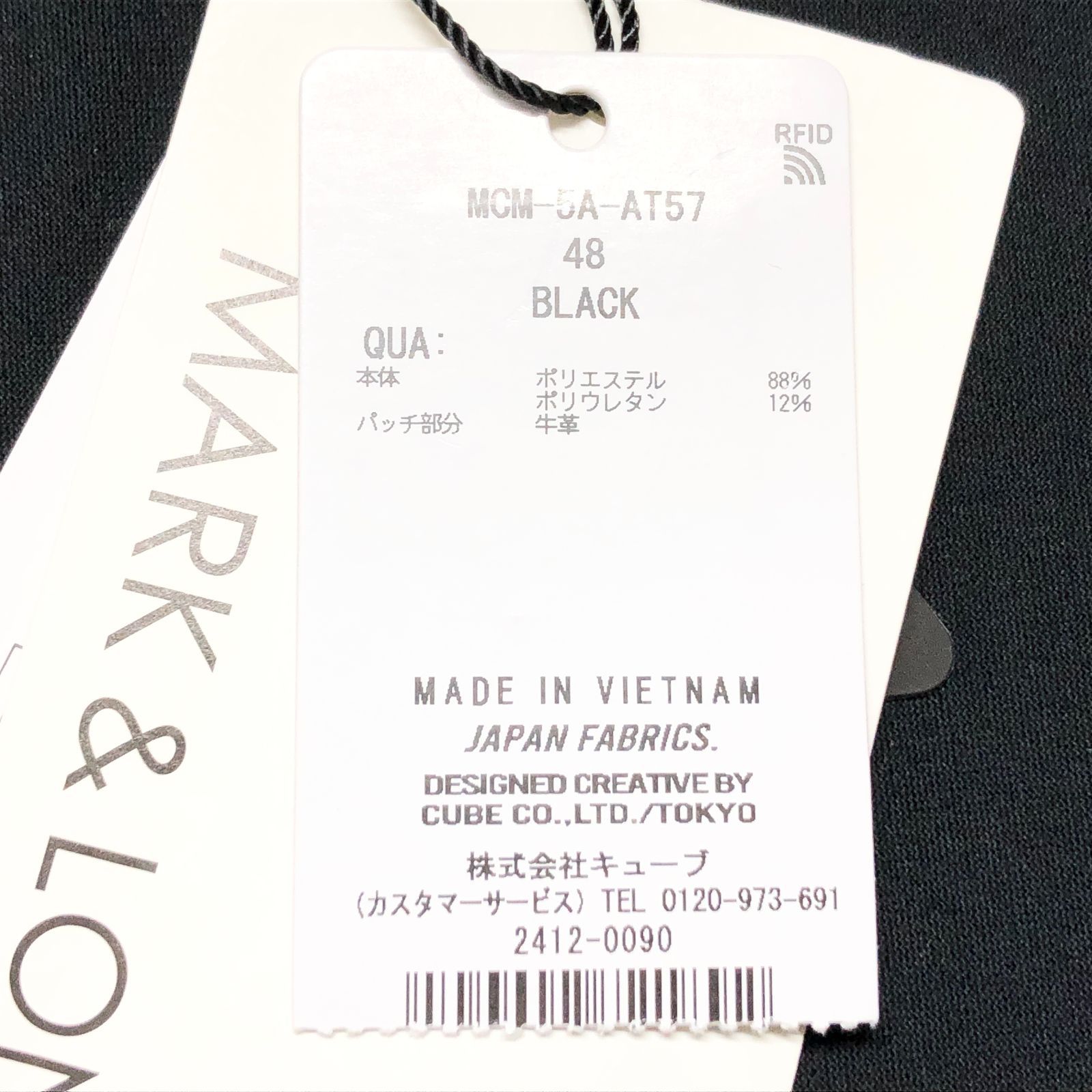 マークアンドロナ