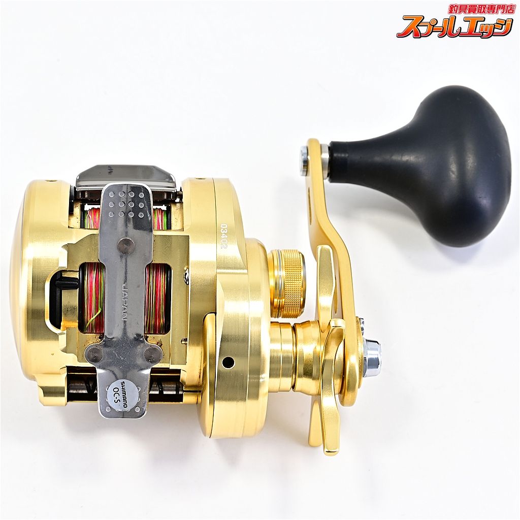 【シマノ】 15オシアコンクエスト 300HG SHIMANO OCEA CONQUESTm43348