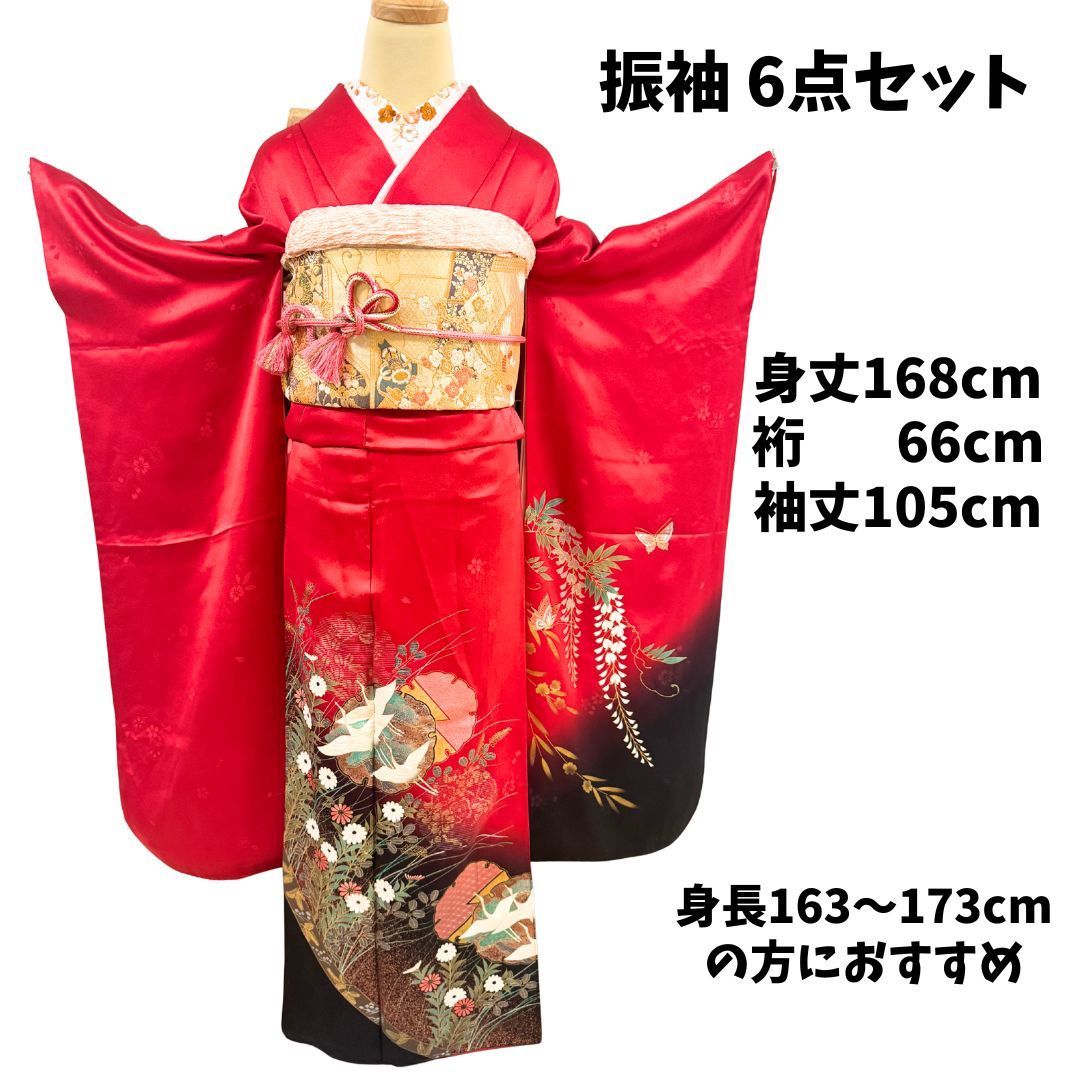 振袖フルセット　長襦袢付き　刺繍半衿縫い付け済み　トールサイズ　成人式　前撮り 美品】振袖フルセット 7点セット 長襦袢付き 刺繍半衿縫い付け済み