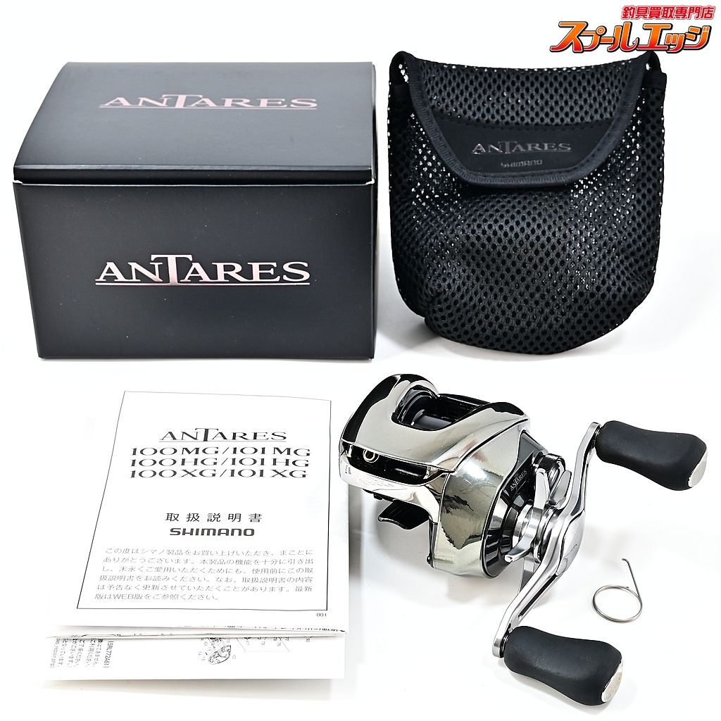 【シマノ】 25アンタレス 101HG SHIMANO ANTARESm43360 - メルカリ