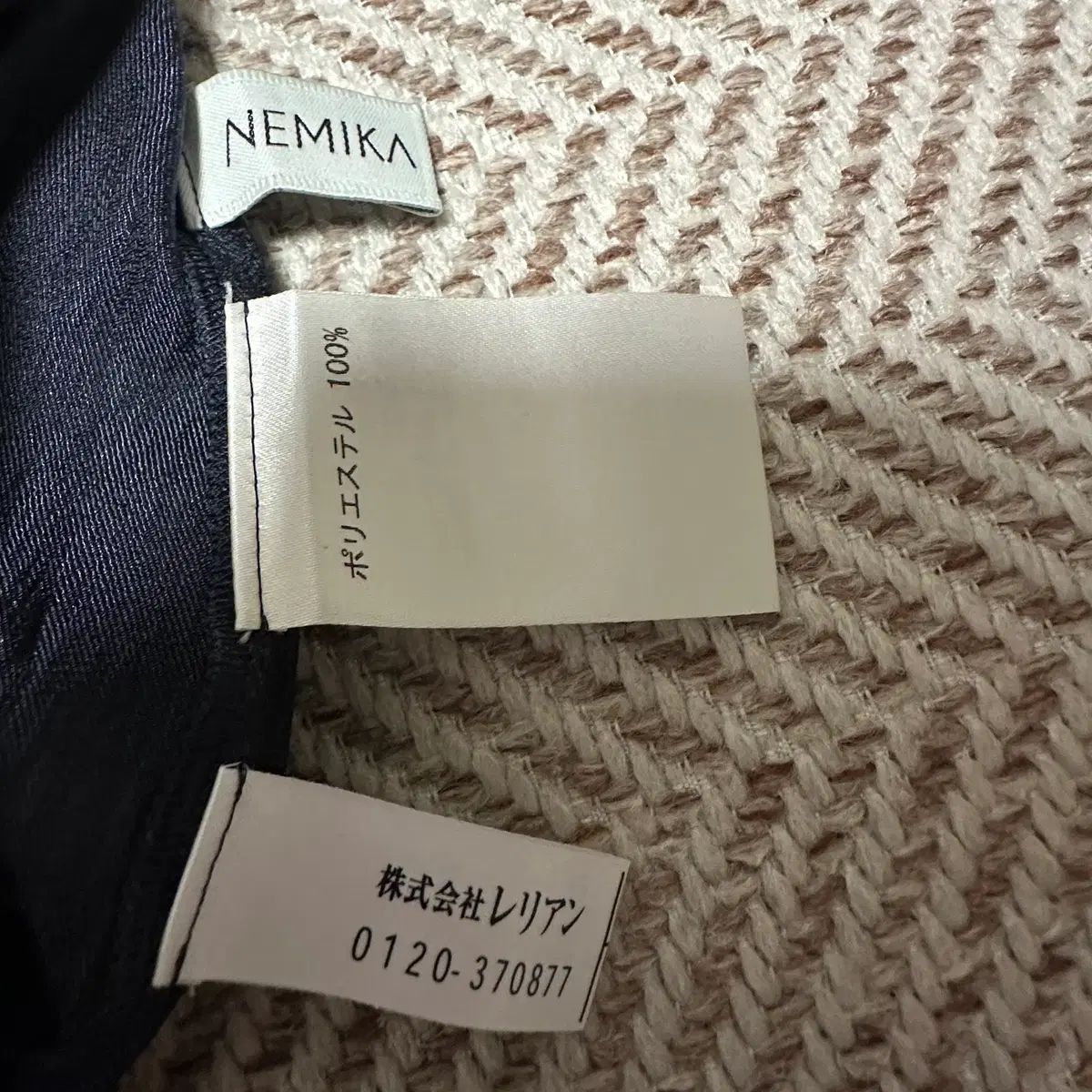  NEMIKA プリーツスカート その他 ひざ丈スカート