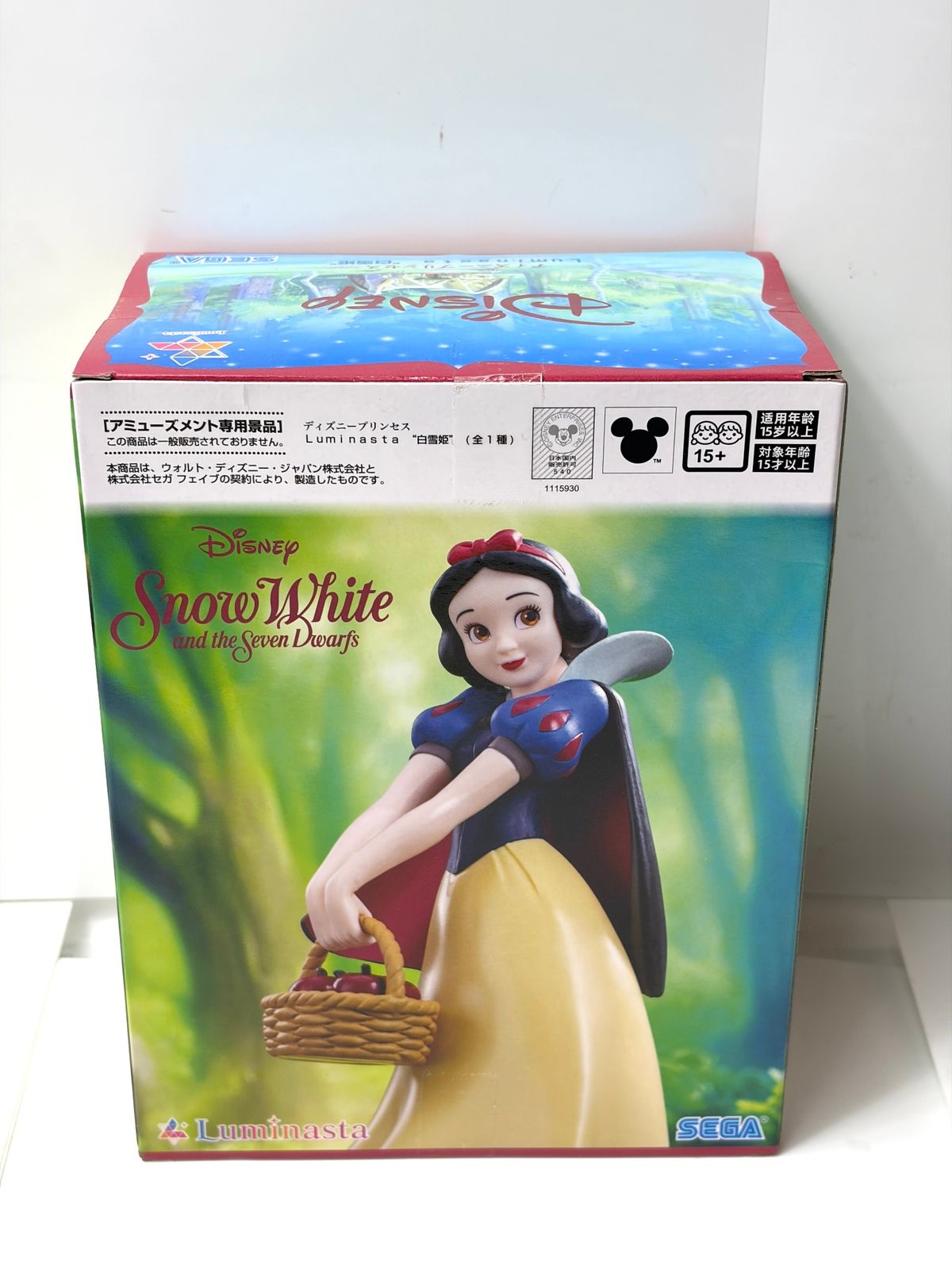 白雪姫　カカオ 2箱 ブックメモ グリム童話 白雪姫 - 雑貨オンラインショップShinzi Katoh