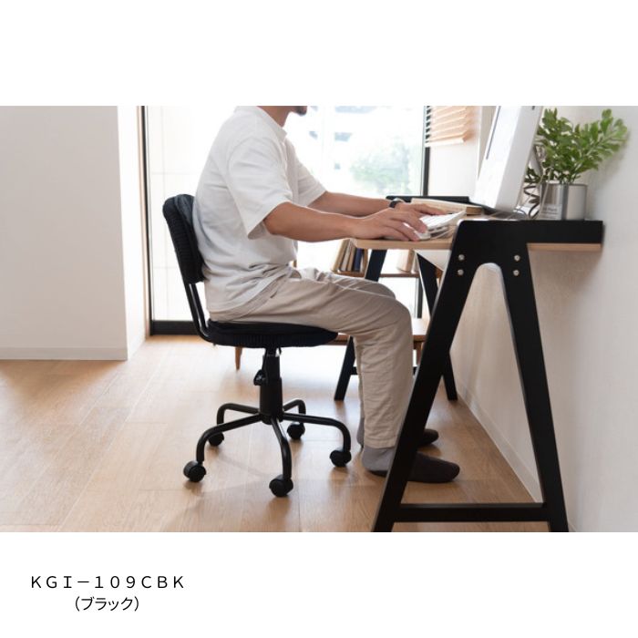 東谷 デスクチェア KGI-109CBK 369 商品詳細｜卸・仕入れ・ドロップ