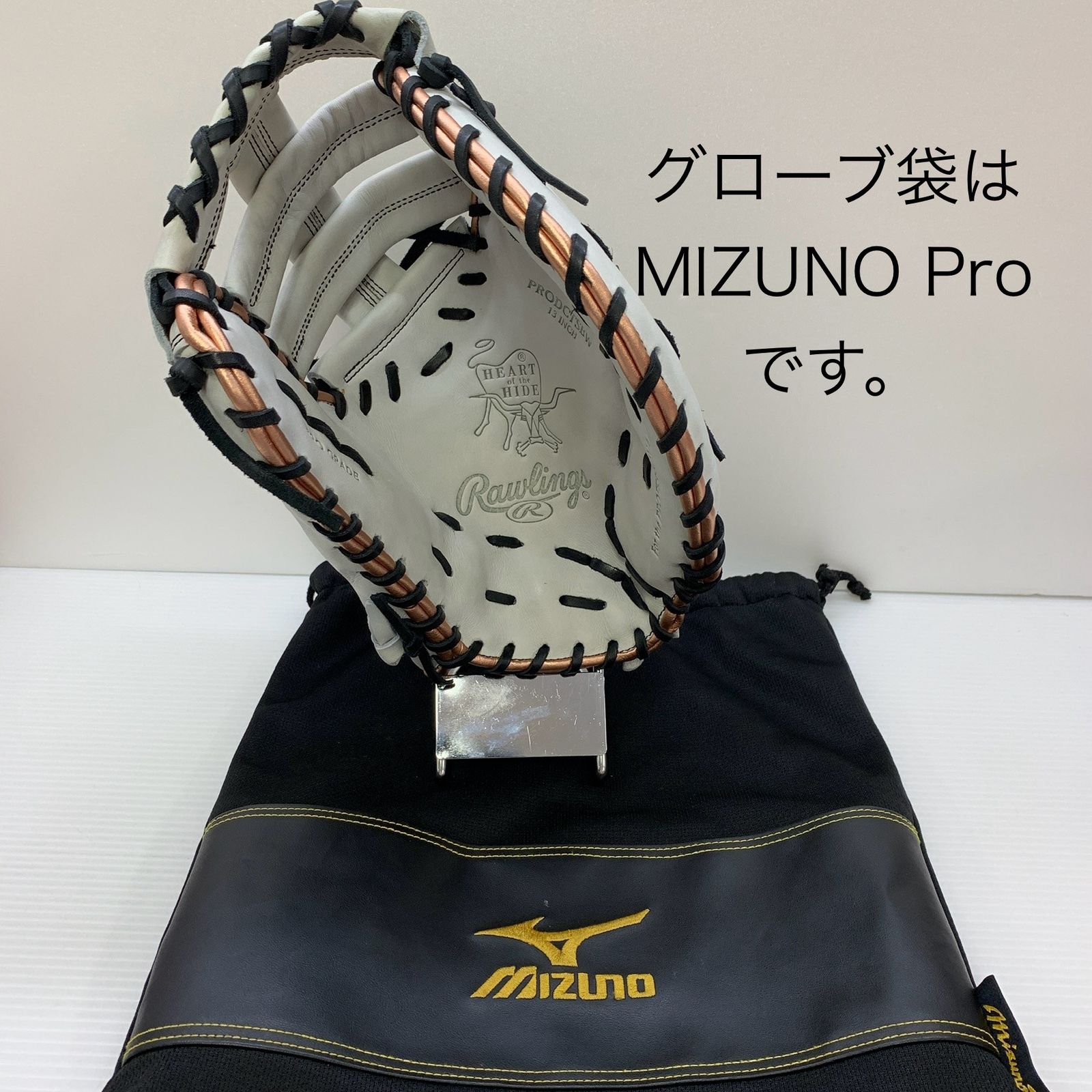 ローリングス Rawlings HOH ソフトボール用 大人 一般 ファースト