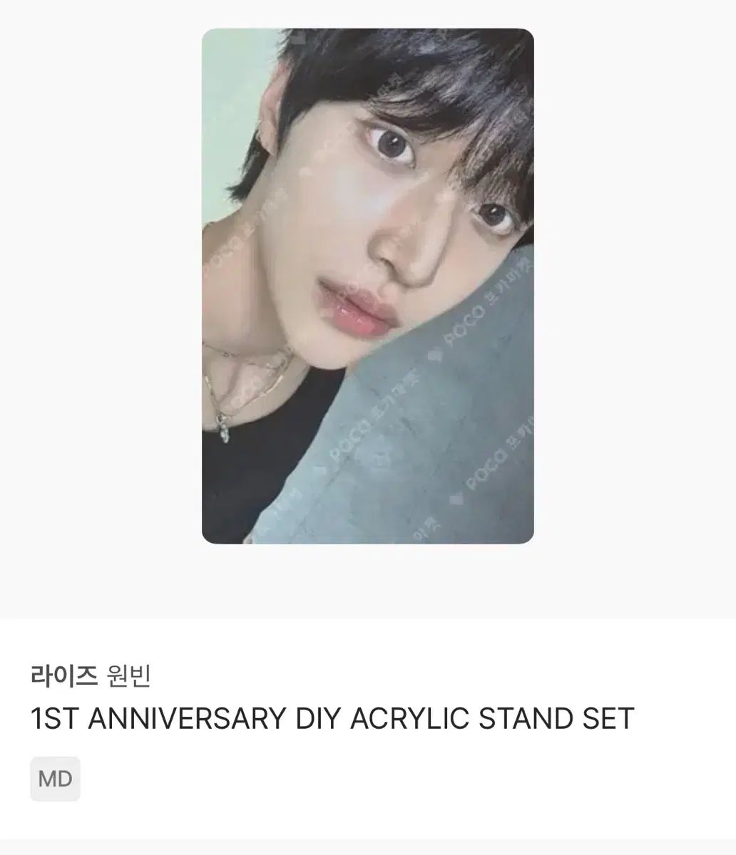 RIIZE（ライズ）ウォンビン(WONBIN) 1周年 MD トレカ - メルカリ