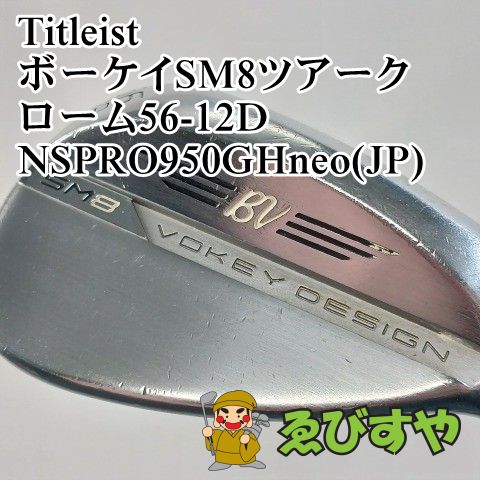 入間□【】 ウェッジ タイトリスト Titleist ボーケイSM8ツアー
