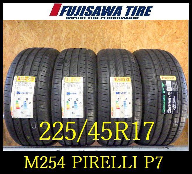 M 254 G ランフラット PIRELLI CintuRato P 7 225 45 R 17 4本