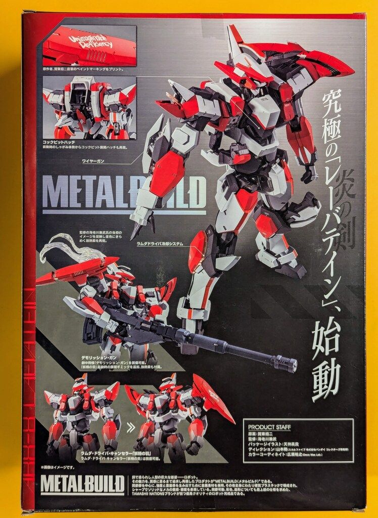 BANDAI METAL BUILD レーバテイン 初回イラスト箱
