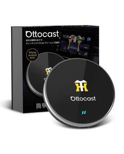 OttocastオットキャストOttoAiboxP3LiteCarPlayAIBoxアダプター