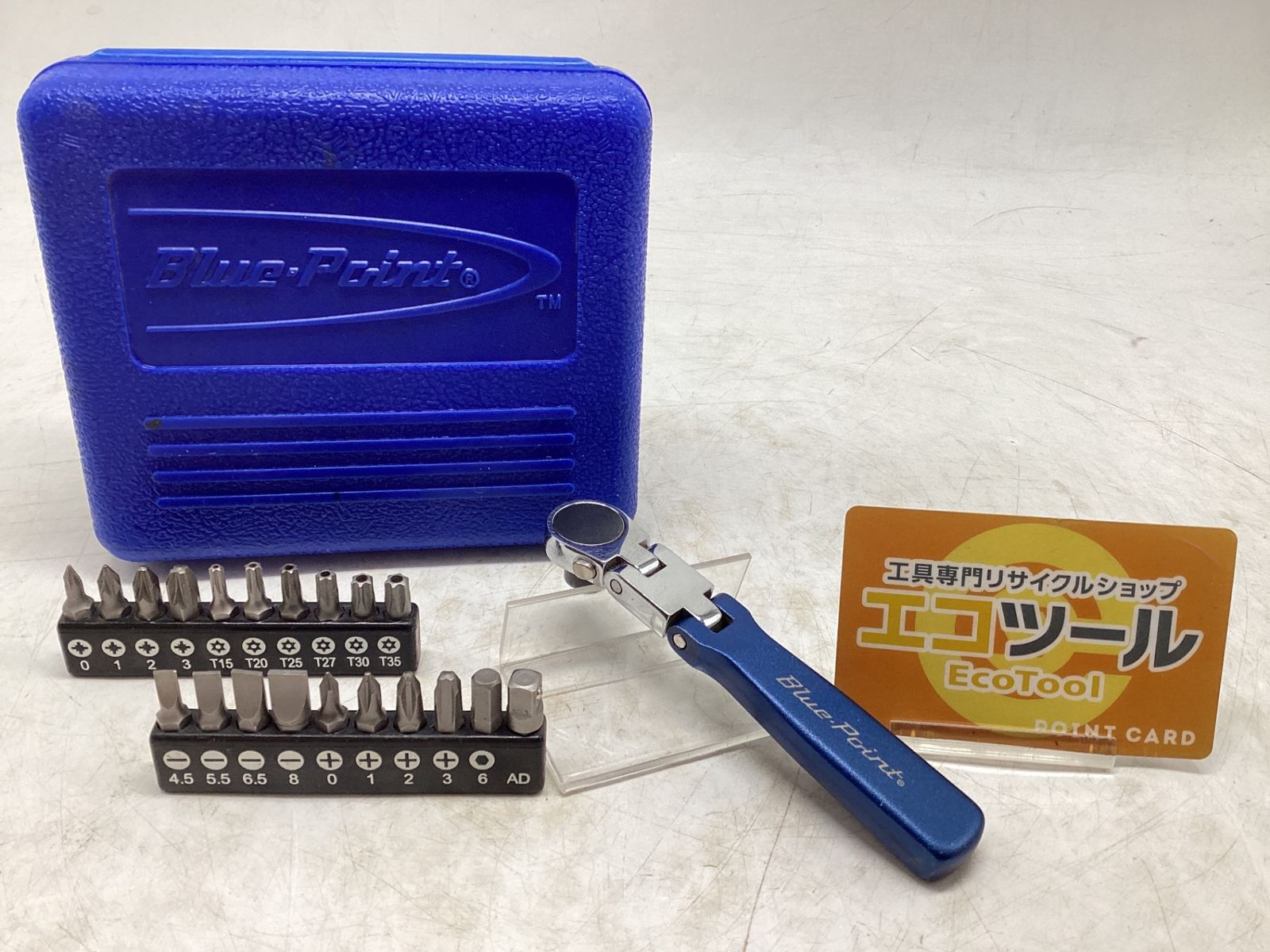 Blue-Point　工具セット【未使用】 未使用に近い】☆Blue-Point/ブルーポイント 1/4ビットラチェット