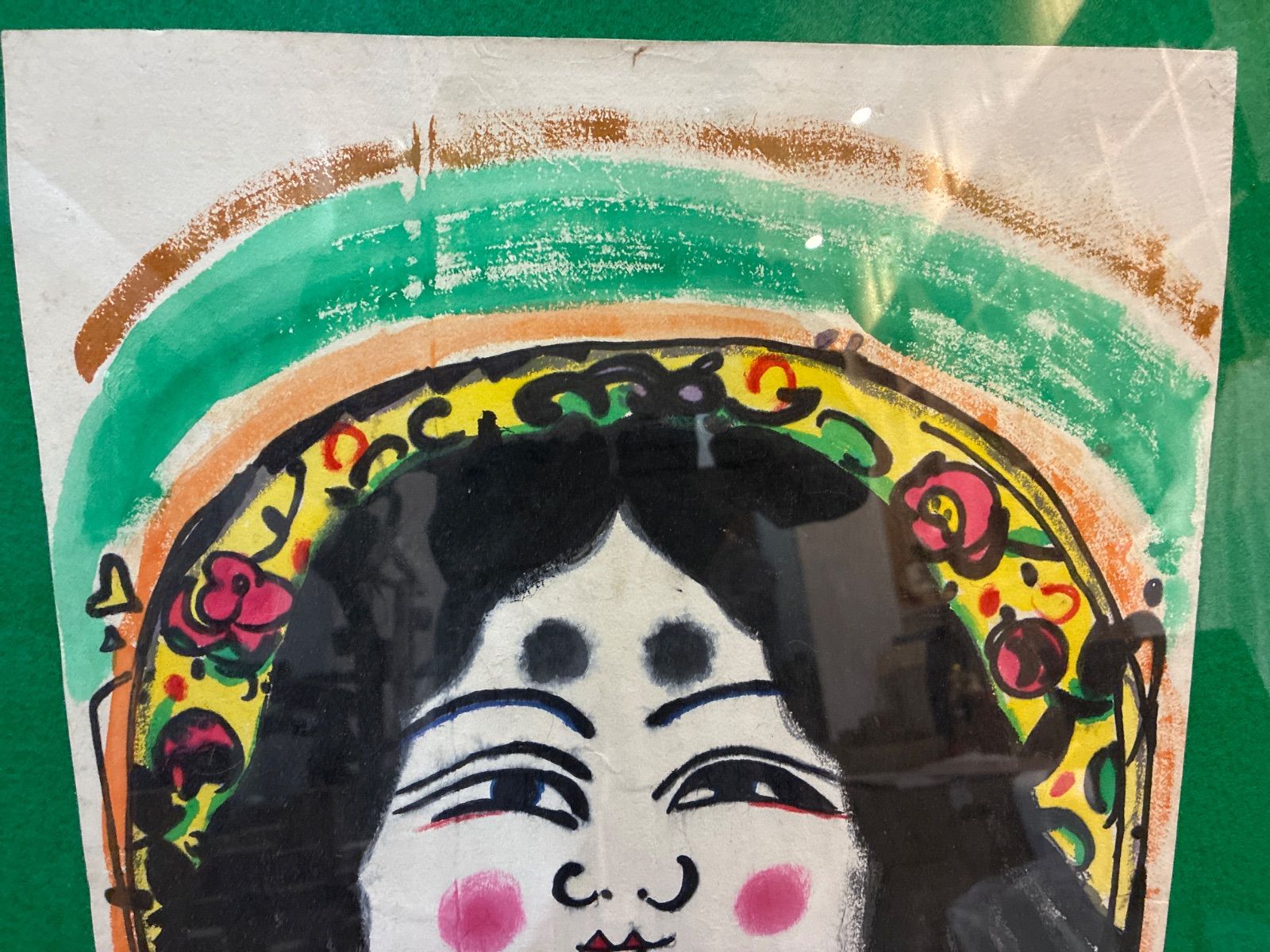 おたふくず 倭画