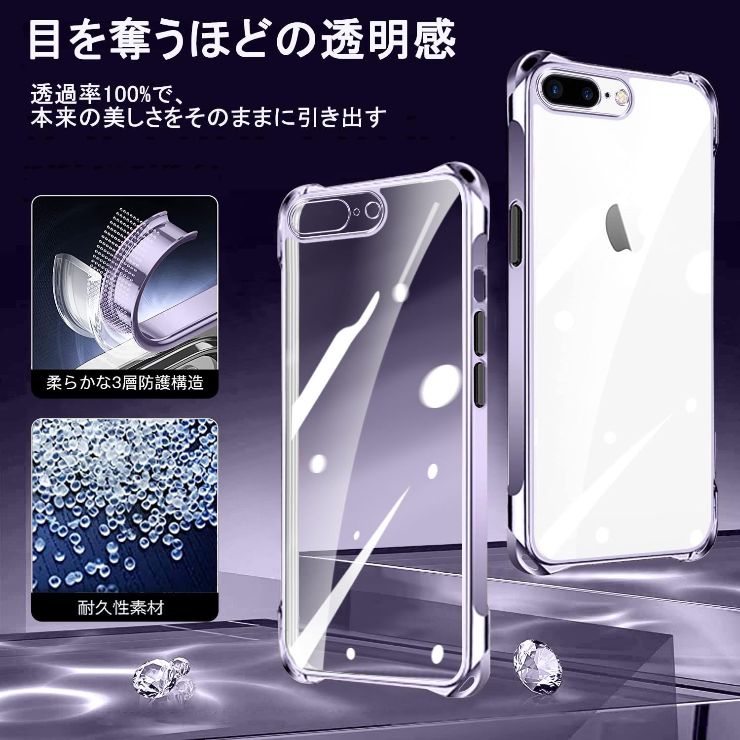 スマホアクセサリー iPhone 7plus 128gb 楽天市場】ラメ iPhone7 Plus キラキラiPhoneケース 動く 流れるハート