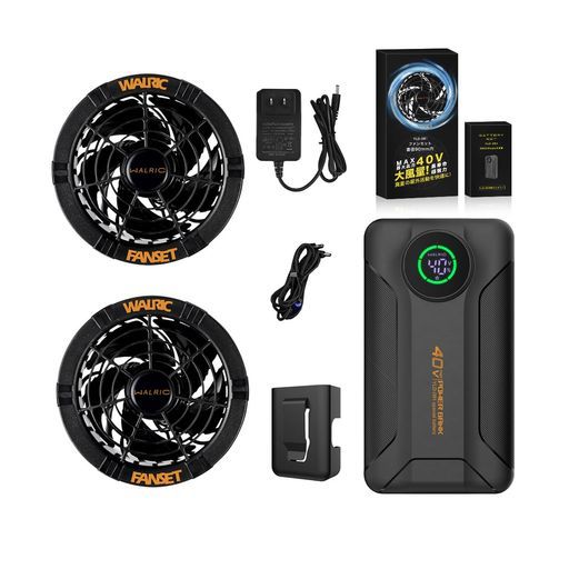 40V超高出力ファン付き作業服対応ファンバッテリーセット空調作業服