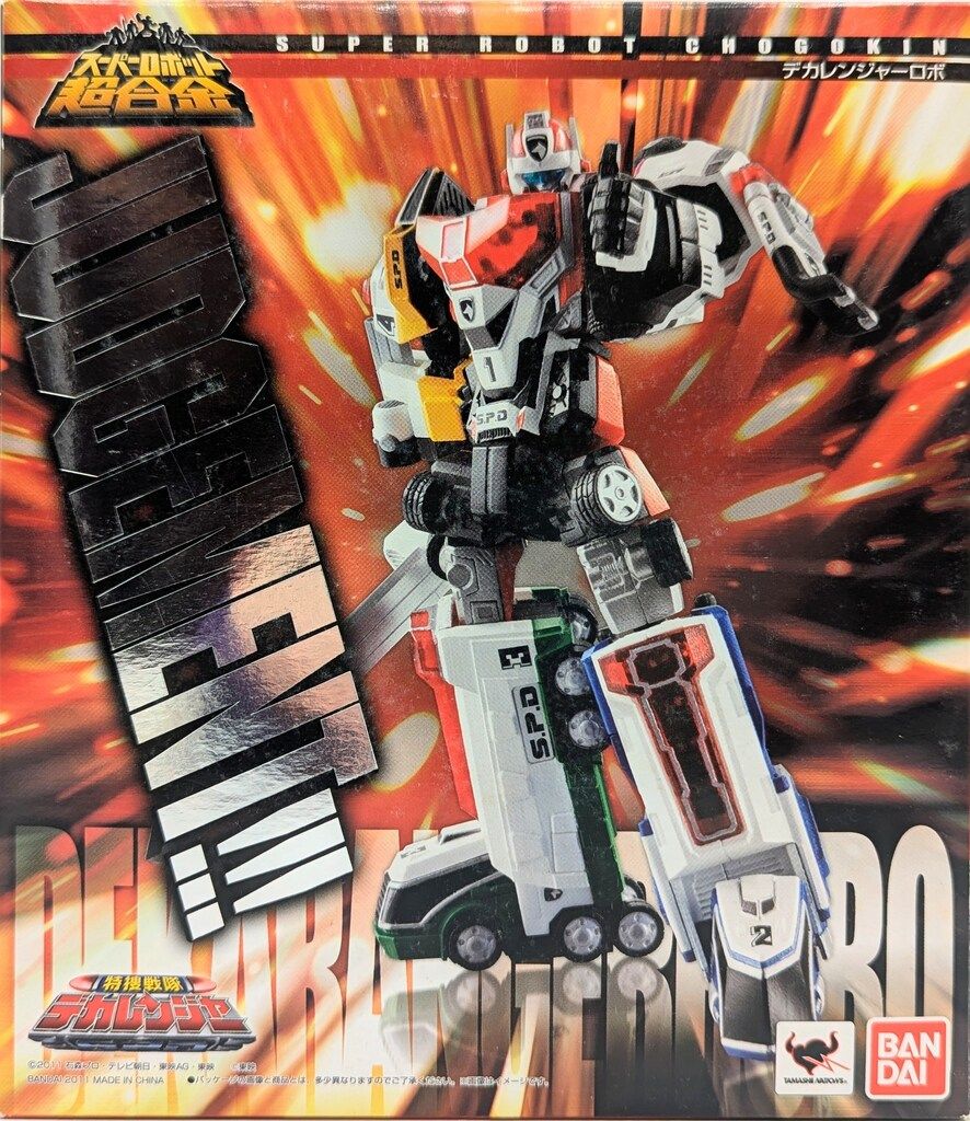 バンダイ スーパーロボット超合金 特捜戦隊デカレンジャー