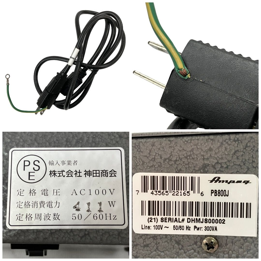 Ampeg PB 800 J PortaBass ベース ヘッドアンプ