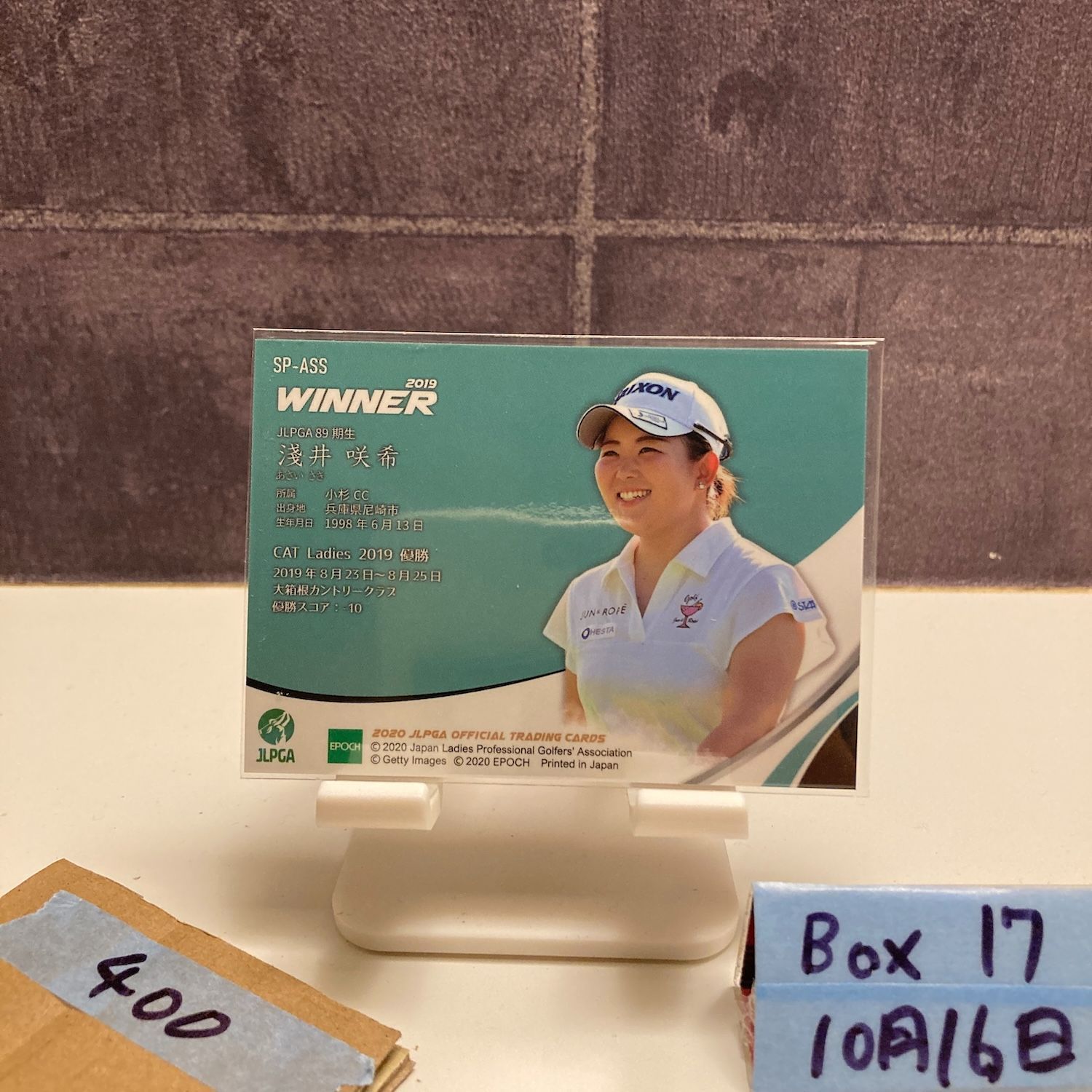 EPOCH 2021 JLPGA 浅井咲希　直筆サイン 2020 EPOCH Woman's Pro Golfer 浅井咲希 Saki Asai JLPGA Tour Winner