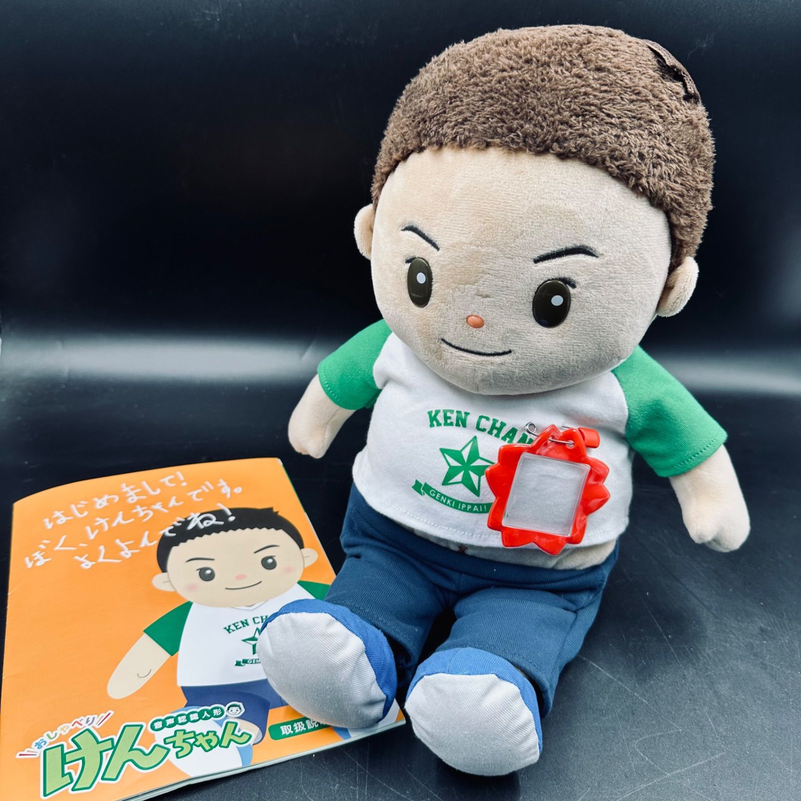 音声認識人形 おしゃべりけんちゃん 介護 お話し お歌 会話 音声認識人形 おしゃべりけんちゃん 介護 お話し お歌 会話 - メルカリ