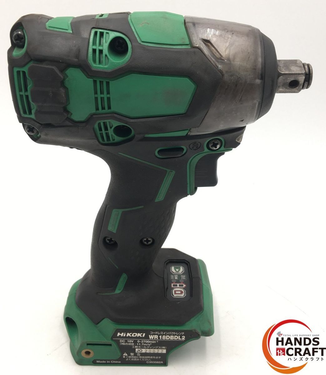 ハイコーキ HiKOKI インパクトレンチ 本体のみ