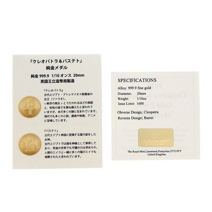  ペンダントトップ クレオパトラ バステト 1 10 oz Au 999 ネックレス アクセサリー