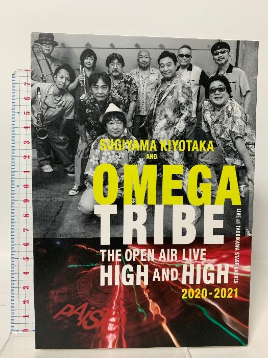 . ＆ The Open Live Hight and 2020〜2021 徳間ジャパンコミュニケーションズ 杉山清貴 DVD CD 組