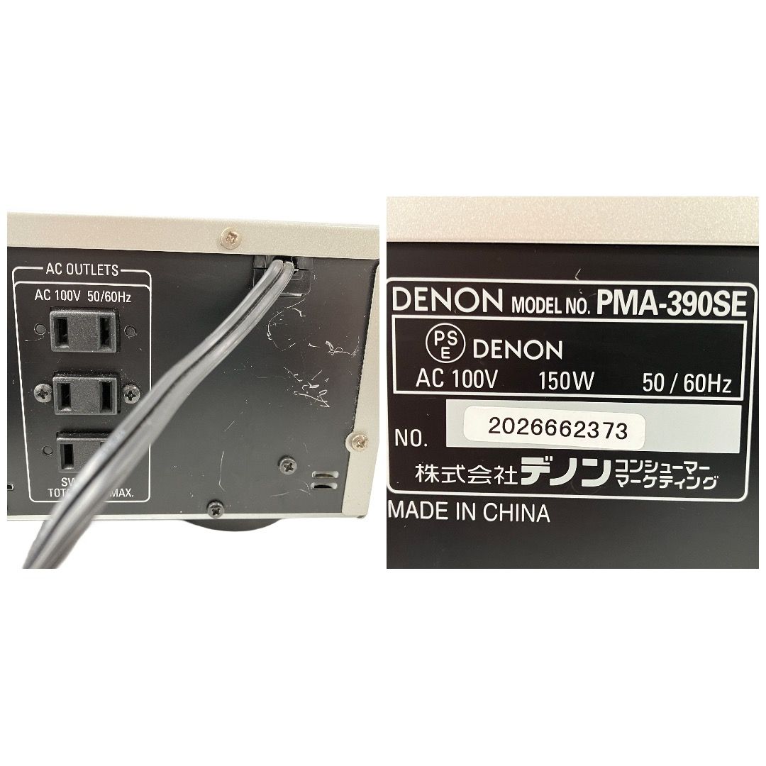 DENON PMA-390SE デノン プリメインアンプ 音響機材 オーディオ 中古
