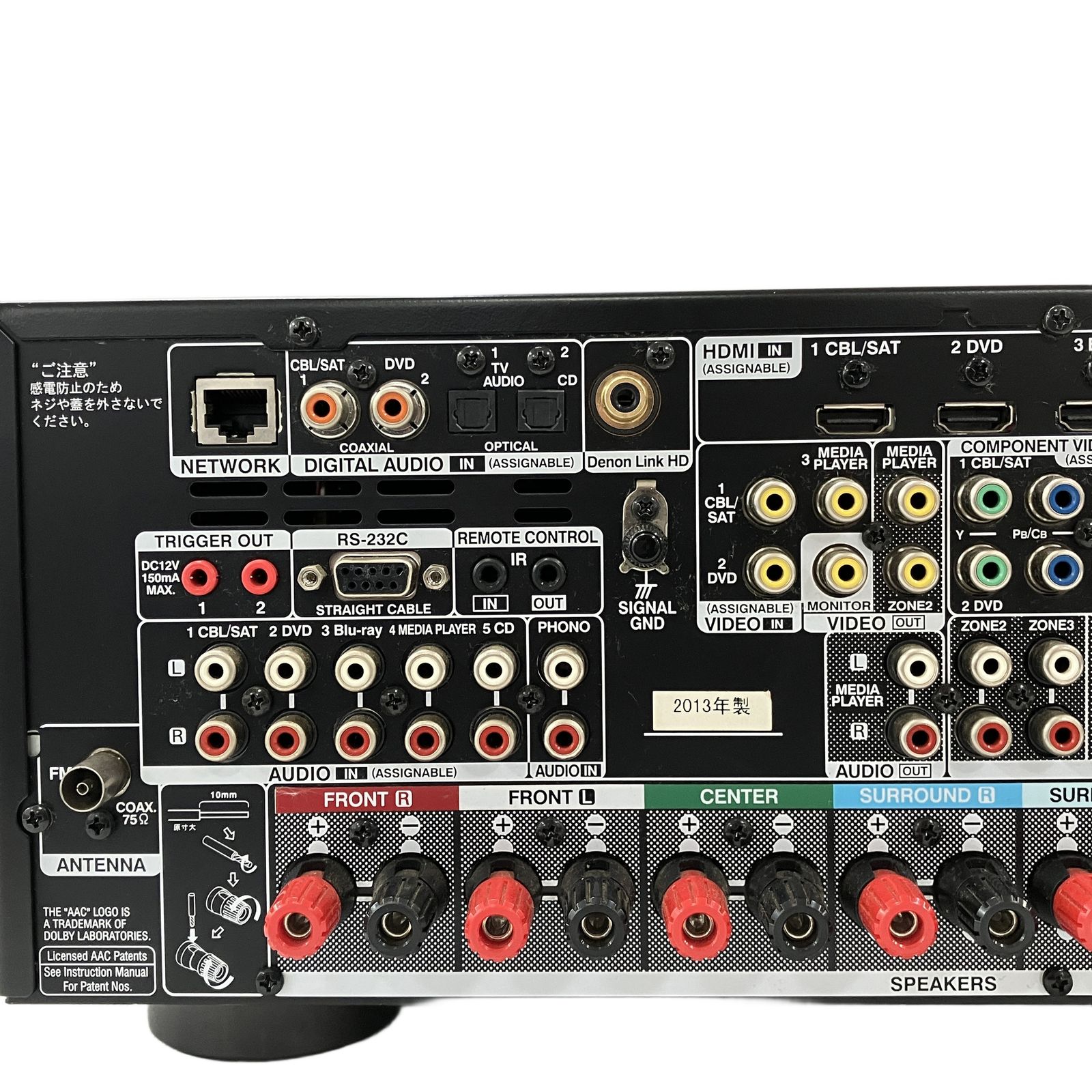 DENON AVR-X4000 デノン AVアンプ プリメインアンプ 2013年製 AV