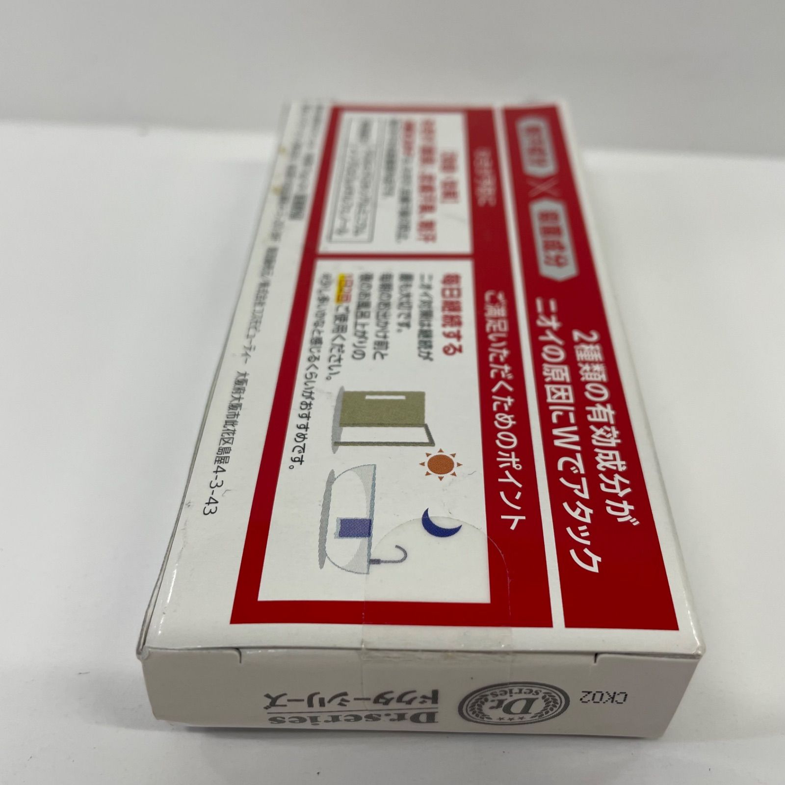 ドクターシリーズ 薬用クリーム アポバスターF 15g×2本×2箱 新品 Amazon.co.jp: アポバスタ-F 公式 薬用ワキガ向け外用剤 医薬部外品